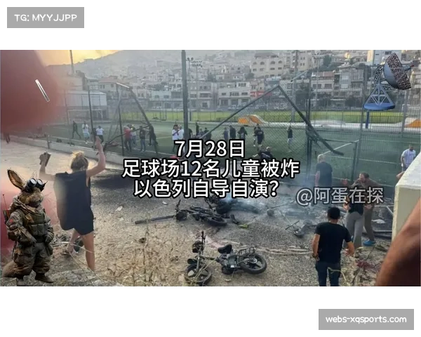 多名球迷因燃放烟火闯入球场被警方逮捕，俱乐部遭罚款。